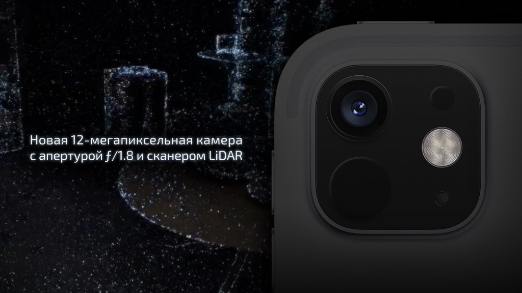26045-17iPad camera lidar@2x.jpg 26045-17iPad camera lidar@2x.jpg