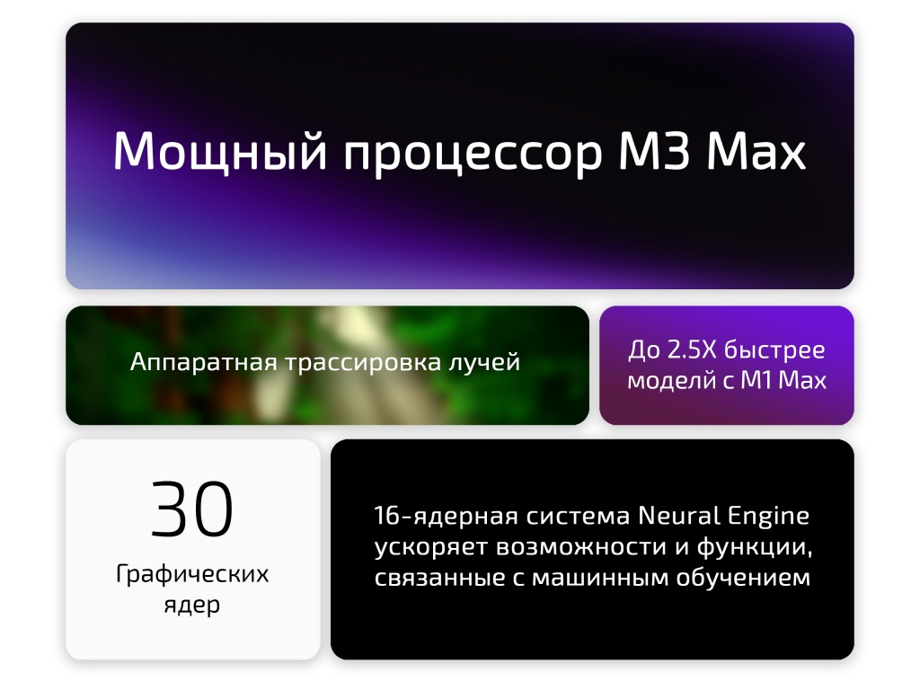23692-874M3_Max_GPU30@2x.jpg 23692-874M3_Max_GPU30@2x.jpg