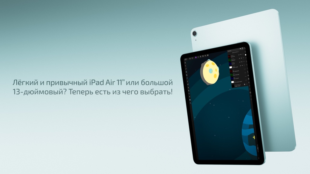 25989-280Air_all@2x.jpg 25989-280Air_all@2x.jpg