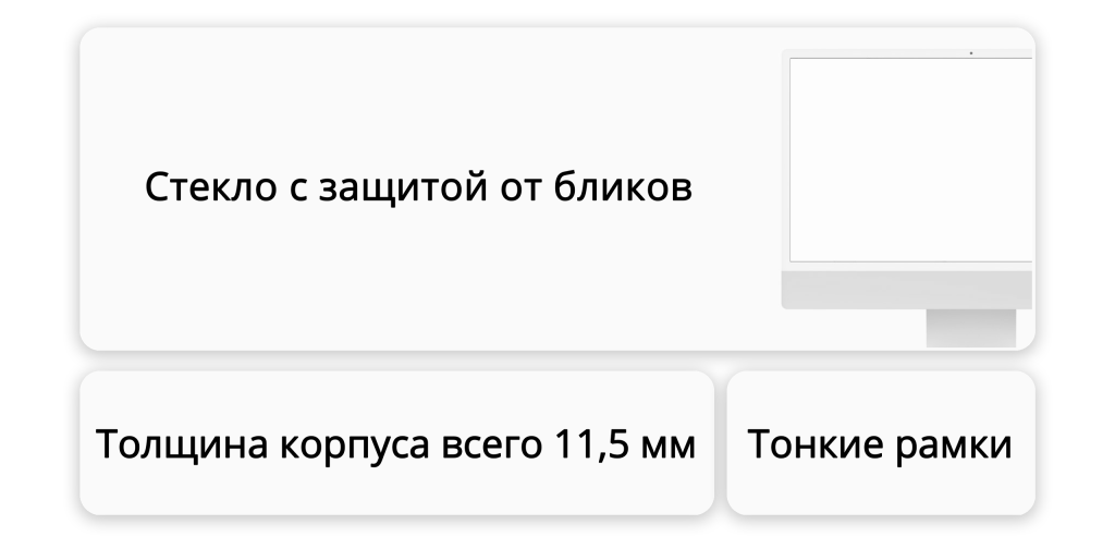 23719-90613855-477imac_scrn_3@2x.png 23719-90613855-477imac_scrn_3@2x.png