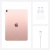 Apple iPad Air Wi-Fi 256 ГБ (розовое золото)