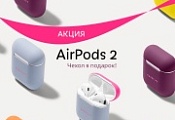 Airpods 1 + case в подарок!