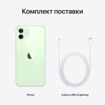 iPhone 12 mini 64GB (зеленый)